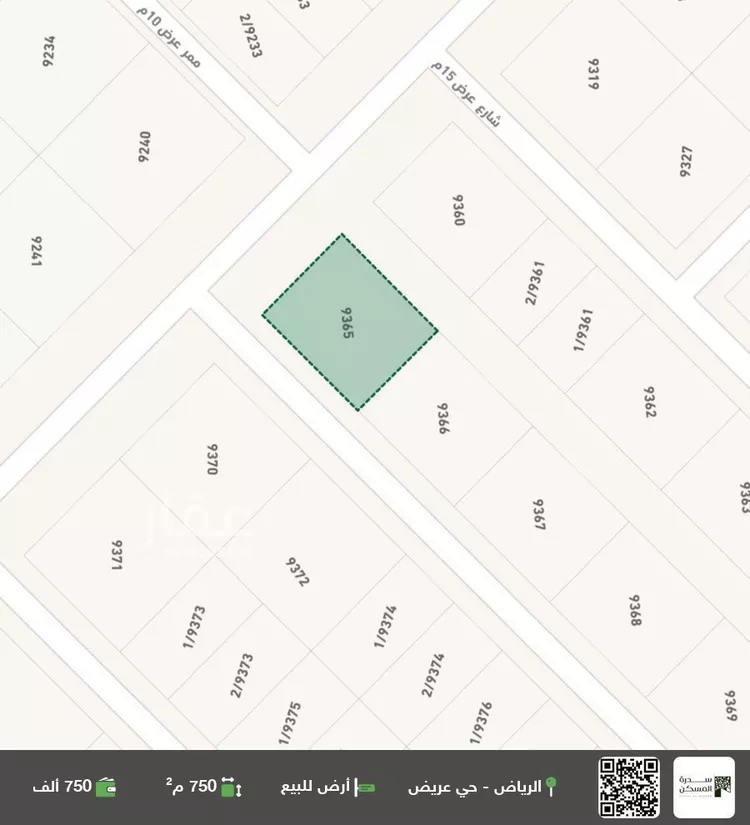 أرض للبيع في حي عريض, مدينة الرياض, منطقة الرياض صورة 2