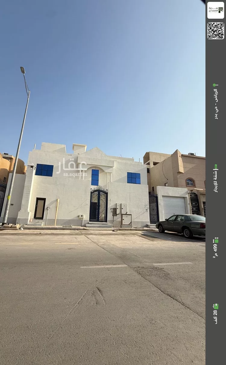 شقة للإيجار في شارع وادي الشعراء, حي بدر, مدينة الرياض, منطقة الرياض