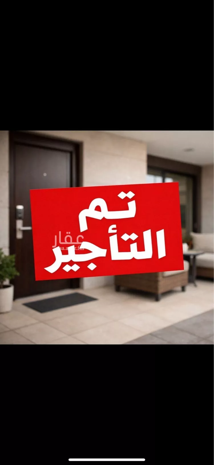 Floor for Rent in Riyadh Al Munsiyah