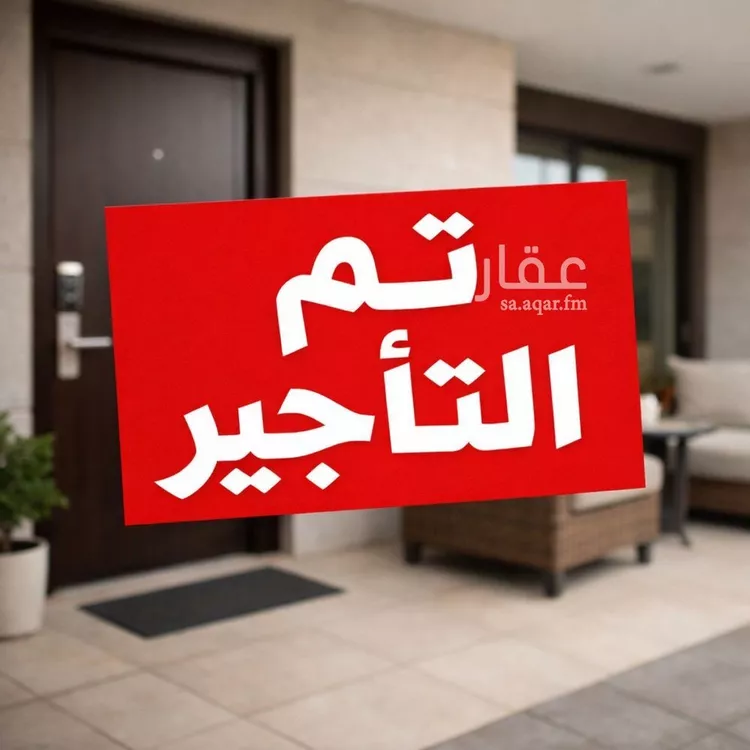 Villa for Rent in Riyadh Ash Sharq
