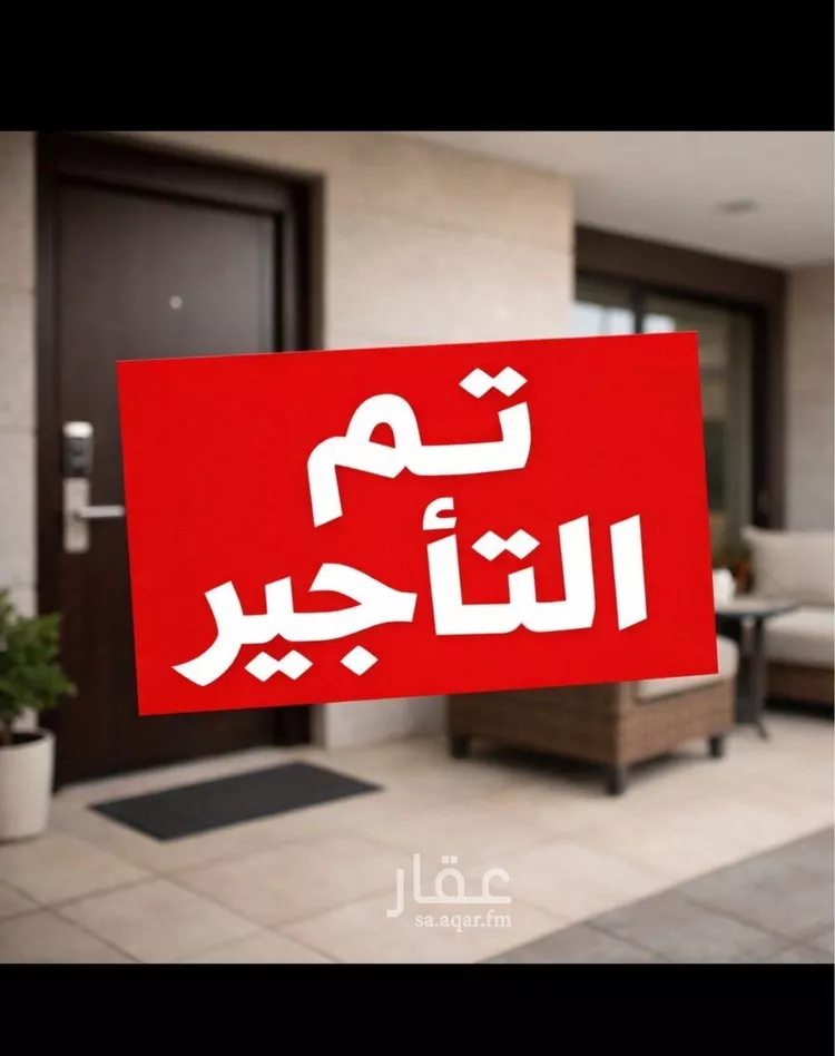 شقة للإيجار في شارع البلقاء, حي المونسية, مدينة الرياض, منطقة الرياض 1 صورة