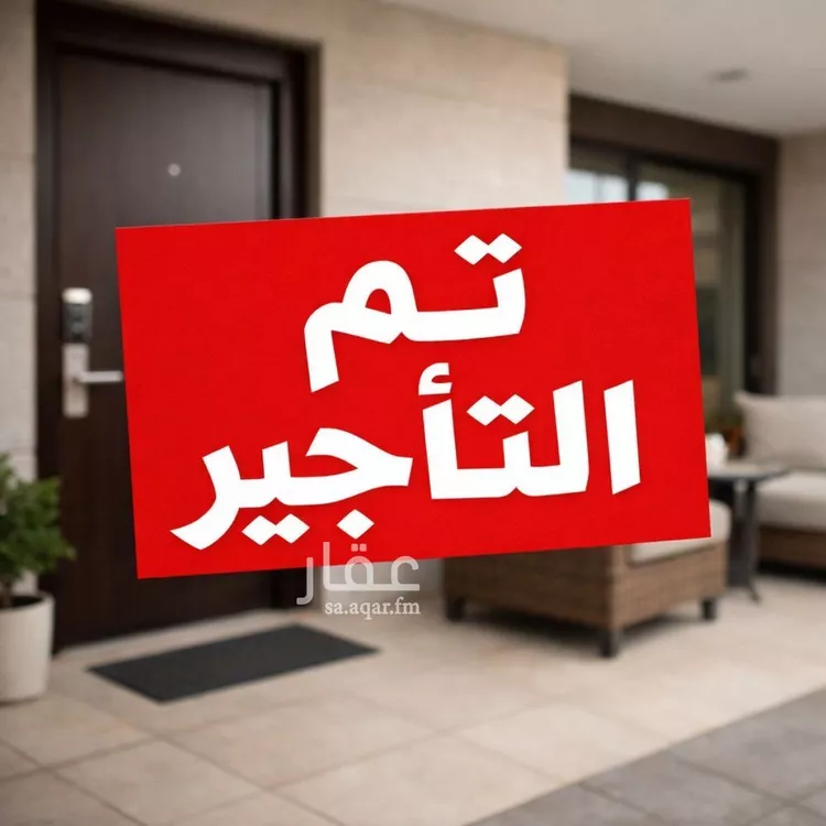 Apartment for Rent in Riyadh Okaz