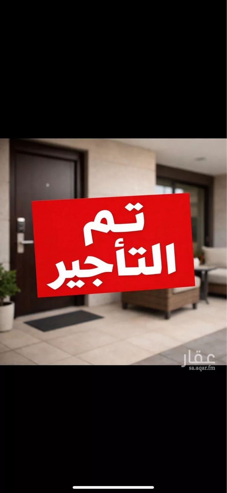 Apartment for Rent in Riyadh Qurtubah