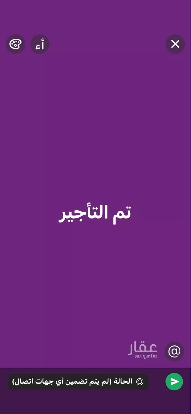 Villa for Rent in Dammam Al Amal