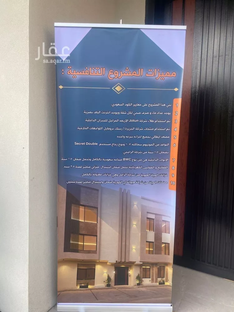 دور للبيع في شارع المثناه 31, حي المثناه, مدينة الطائف, منطقة مكة المكرمة 14