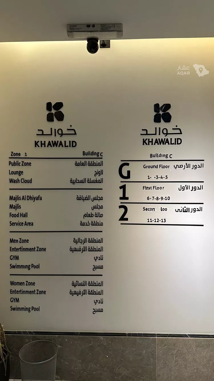شقة للإيجار في شارع محمد بن أحمد الأسدي, حي العارض, مدينة الرياض, منطقة الرياض 12