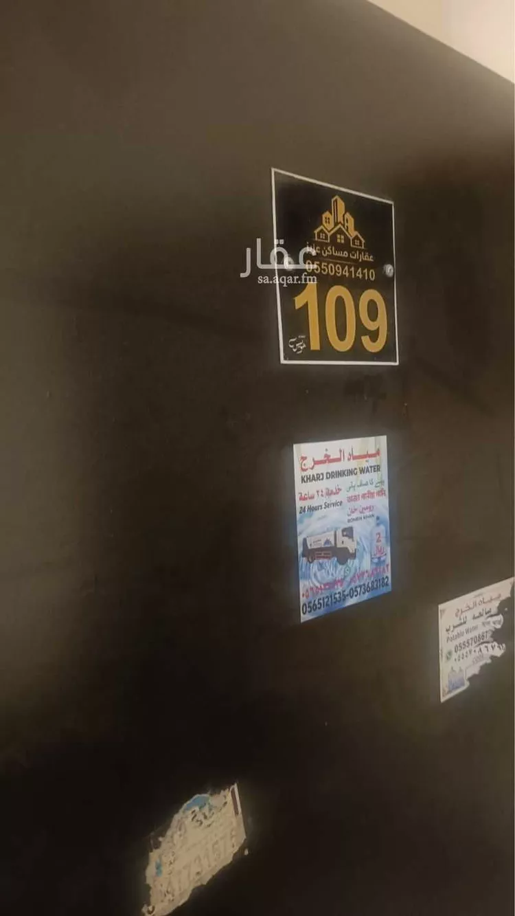 استديو مفروش للحجز في شارع خالد بن مسلمة المخزومي ، حي النهضة ، الرياض ، منطقة الرياض صورة 2