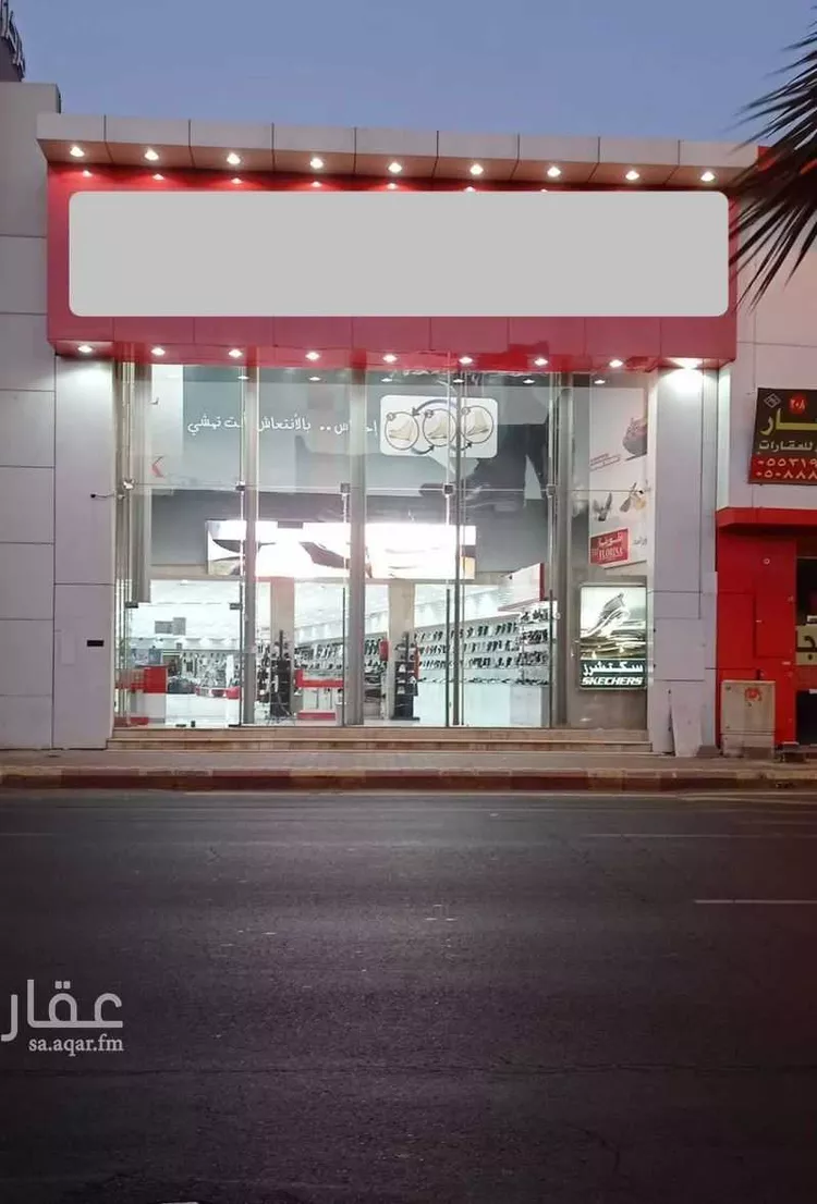 محل للبيع في حي العرق الجنوبي ، خميس مشيط ، خميس مشيط