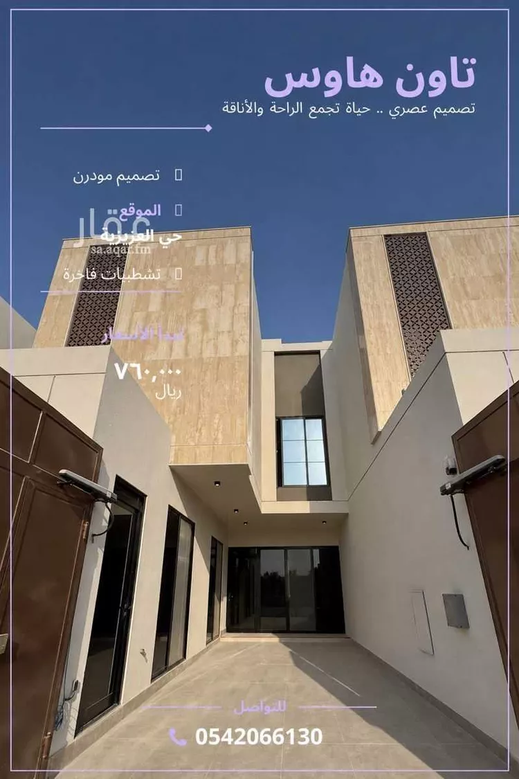 فيلا للبيع في شارع عبدالرحمن ابن كعب الانصاري, حي الأمواج, مدينة الخبر, المنطقة الشرقية 6
