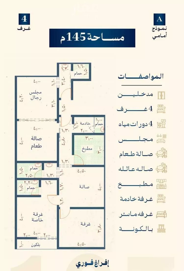 شقة للبيع في شارع الإستطلاع, حي النهضة, مدينة جدة, منطقة مكة المكرمة صورة 2