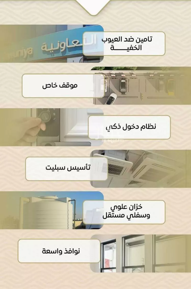 شقة للبيع في شارع الأنهار, حي مشرفة, مدينة جدة, منطقة مكة المكرمة 6