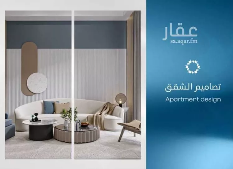 شقة للبيع في شارع رافع الاشجعي, حي أبحر الجنوبية, مدينة جدة, منطقة مكة المكرمة 8