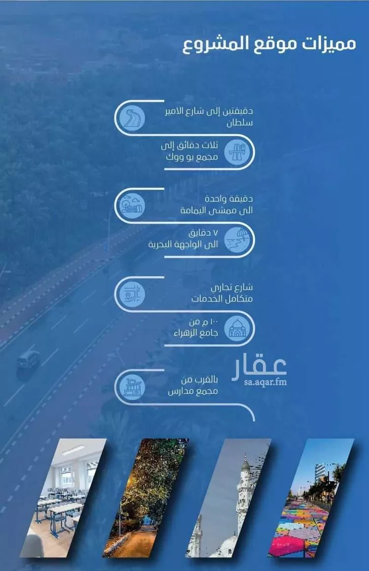 شقة للبيع في شارع شجاع بن وهب, حي السلامة, مدينة جدة, منطقة مكة المكرمة صورة 5