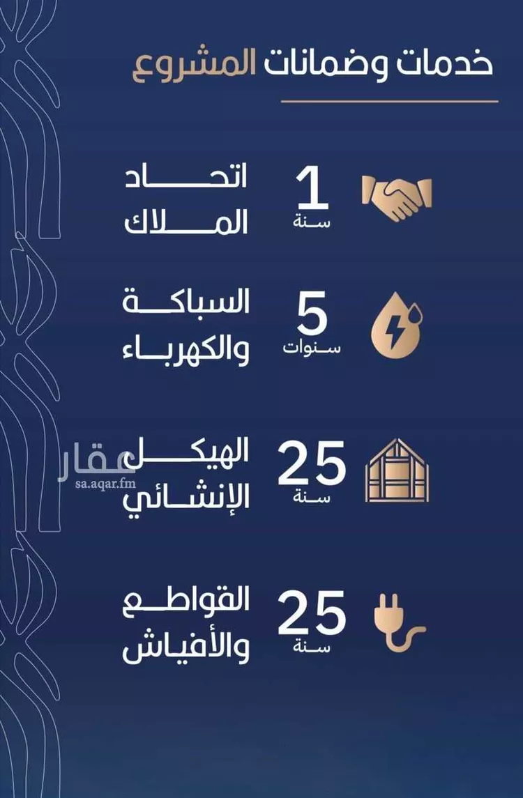 شقة للبيع في شارع أبي الغنائم الحسيني, حي الربوة, مدينة جدة, منطقة مكة المكرمة 6