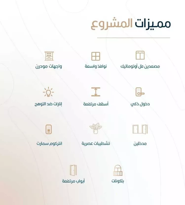 شقة للبيع في شارع أبي الغنائم الحسيني, حي الربوة, مدينة جدة, منطقة مكة المكرمة صورة 5