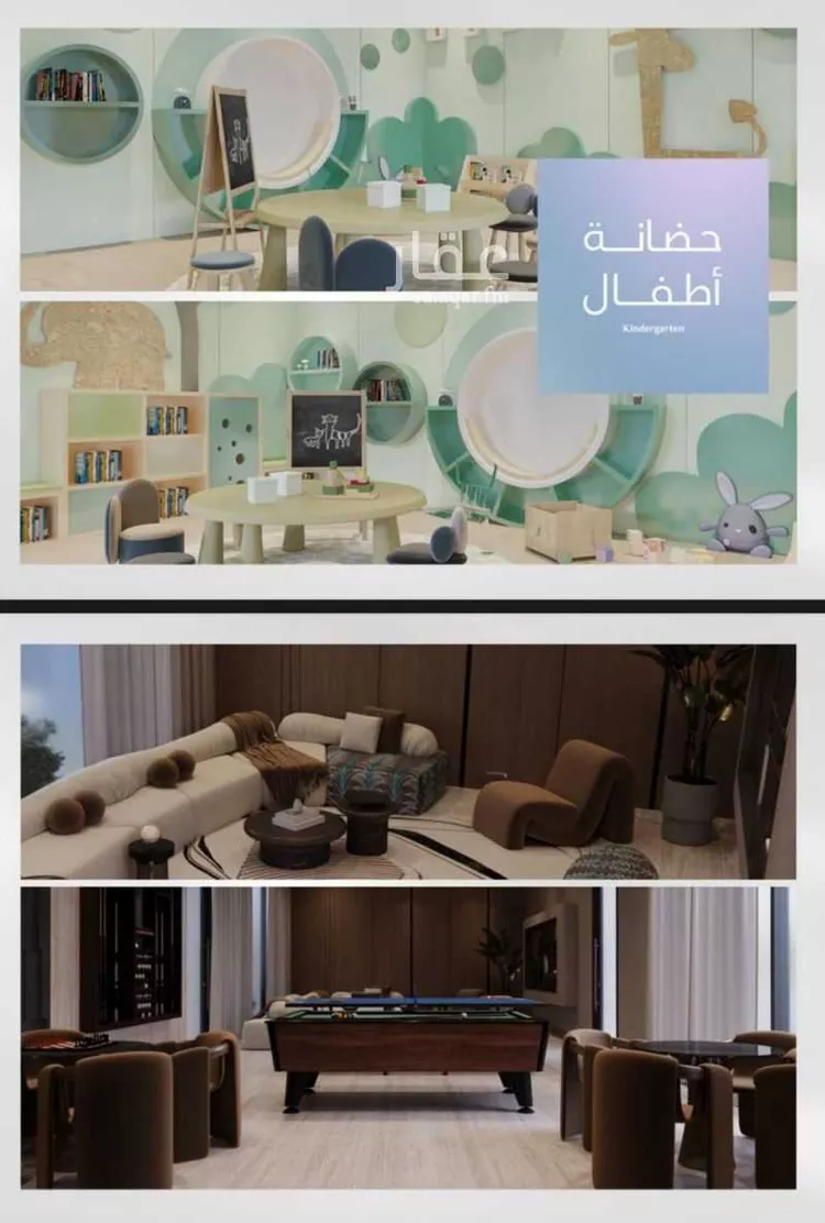 شقة للبيع في شارع رافع الاشجعي, حي أبحر الجنوبية, مدينة جدة, منطقة مكة المكرمة صورة 2