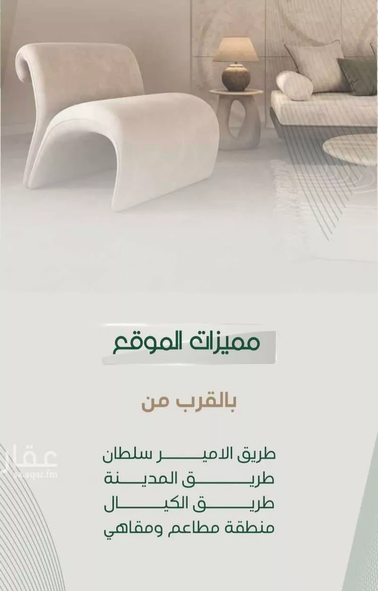 شقة للبيع في شارع عبدالرحمن الحلواني, حي الروضة, مدينة جدة, منطقة مكة المكرمة صورة 4
