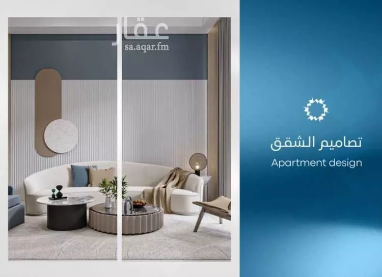 شقة للبيع في شارع رافع الاشجعي, حي أبحر الجنوبية, مدينة جدة, منطقة مكة المكرمة 14