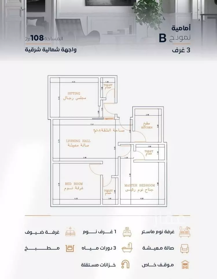 شقة للبيع في شارع عزه بنت جميل, حي الفيصلية, مدينة جدة, منطقة مكة المكرمة صورة 2