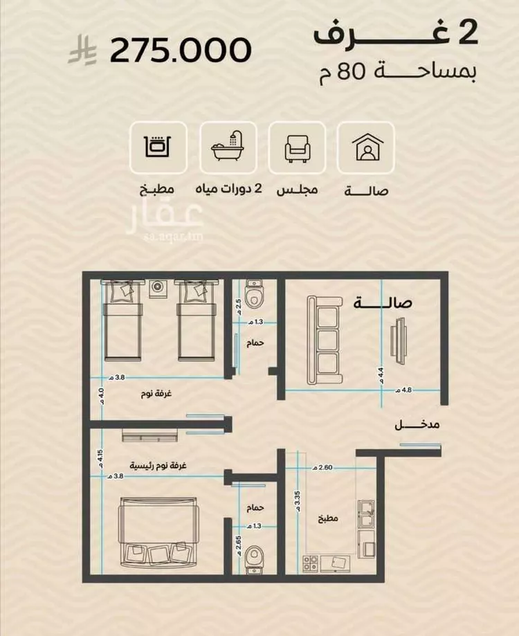 شقة للبيع في شارع الأنهار, حي مشرفة, مدينة جدة, منطقة مكة المكرمة صورة 3