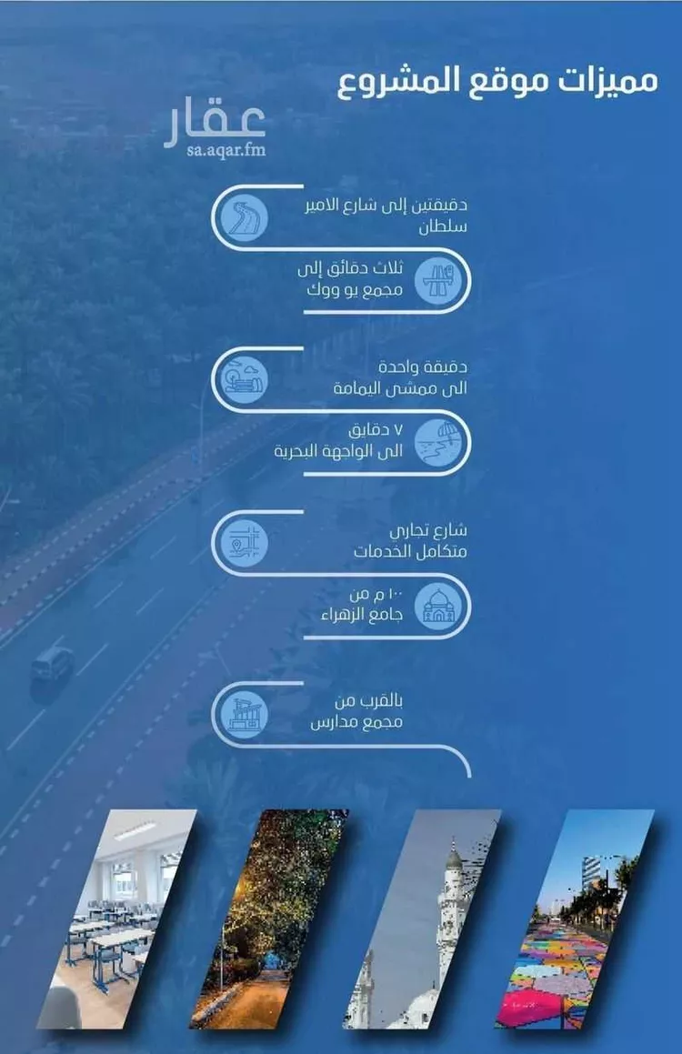 شقة للبيع في شارع شجاع بن وهب, حي السلامة, مدينة جدة, منطقة مكة المكرمة صورة 3