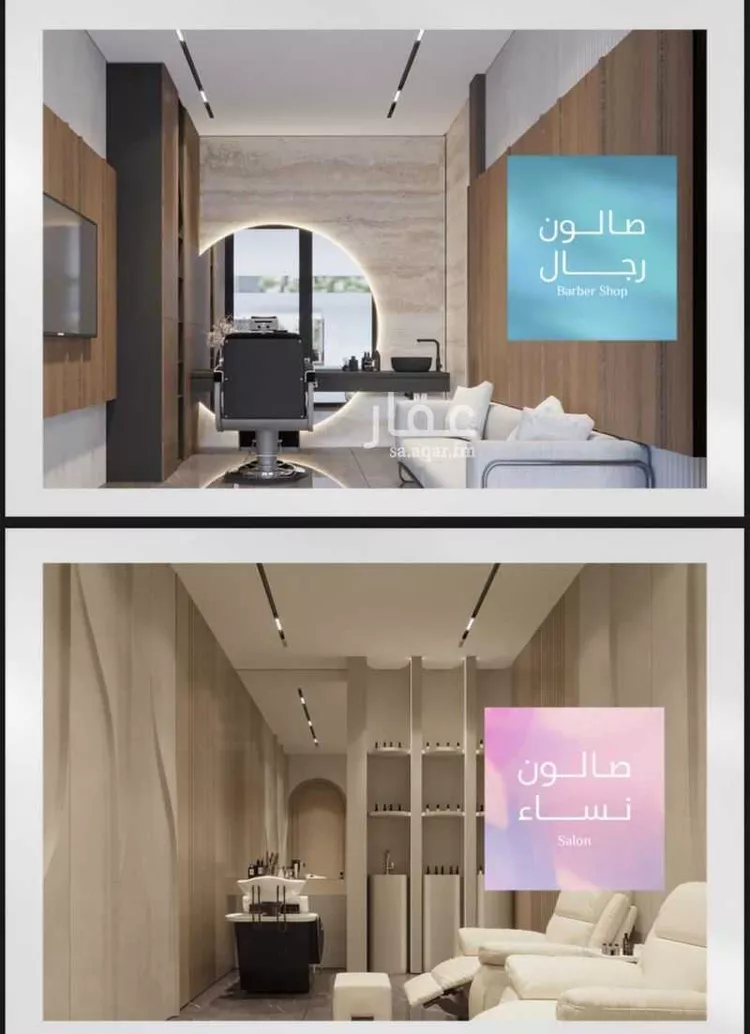 شقة للبيع في شارع رافع الاشجعي, حي أبحر الجنوبية, مدينة جدة, منطقة مكة المكرمة 7