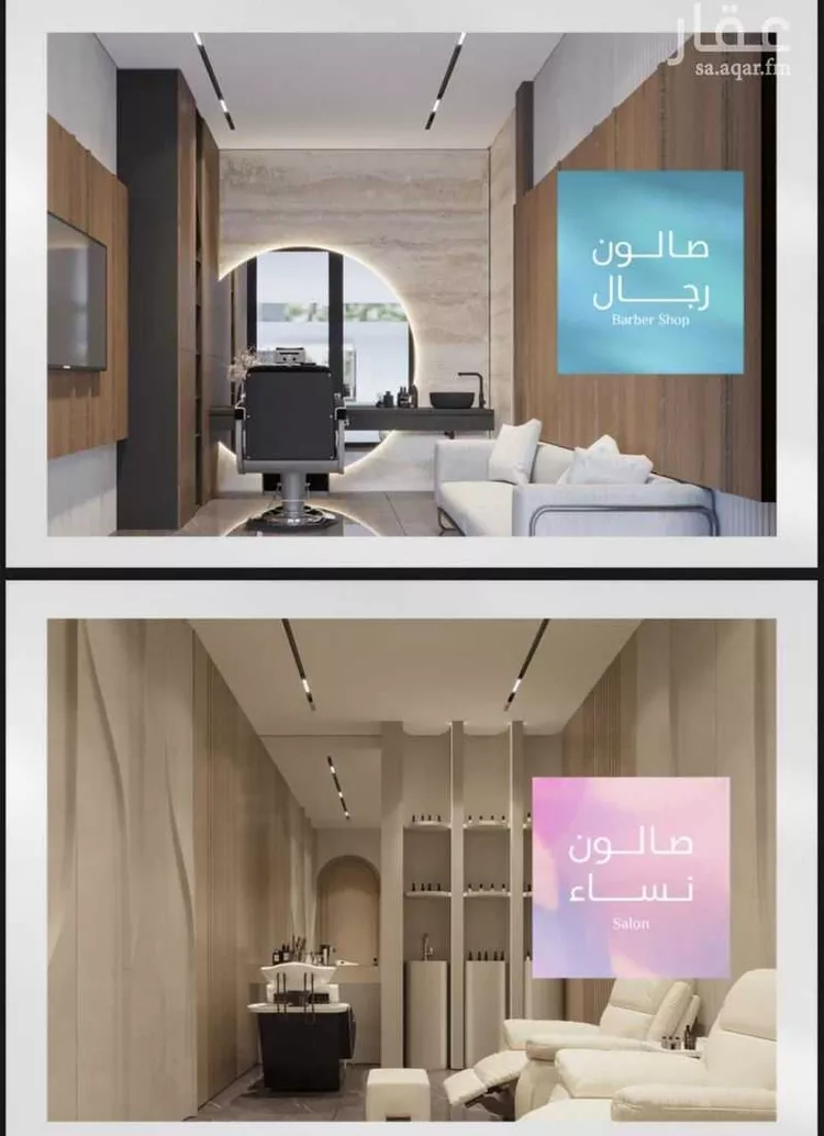 شقة للبيع في شارع رافع الاشجعي, حي أبحر الجنوبية, مدينة جدة, منطقة مكة المكرمة 13