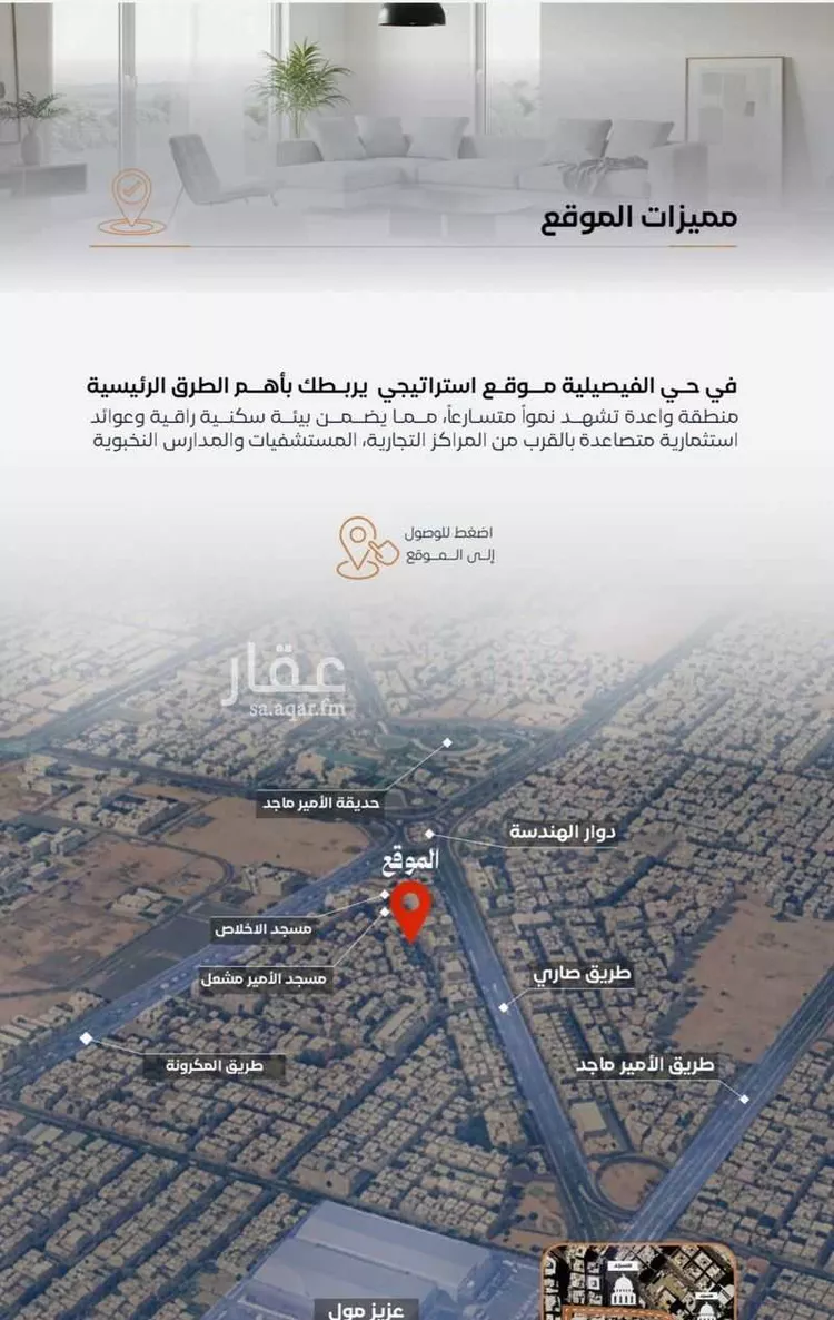 شقة للبيع في شارع عزه بنت جميل, حي الفيصلية, مدينة جدة, منطقة مكة المكرمة 10