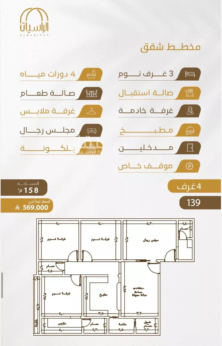 شقة للبيع في شارع سهل بن حنيف, حي الورود, مدينة جدة, منطقة مكة المكرمة