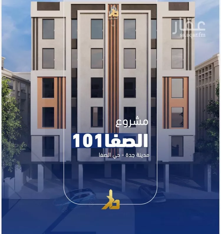 شقة للبيع في شارع ابن صفوان, حي الصفاء, مدينة جدة, منطقة مكة المكرمة صورة 4