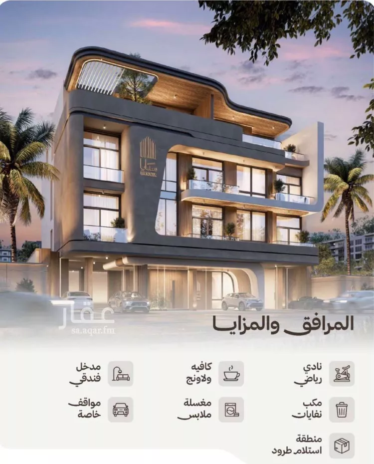 شقة للبيع في شارع التصنيع, حي النهضة, مدينة جدة, منطقة مكة المكرمة صورة 3