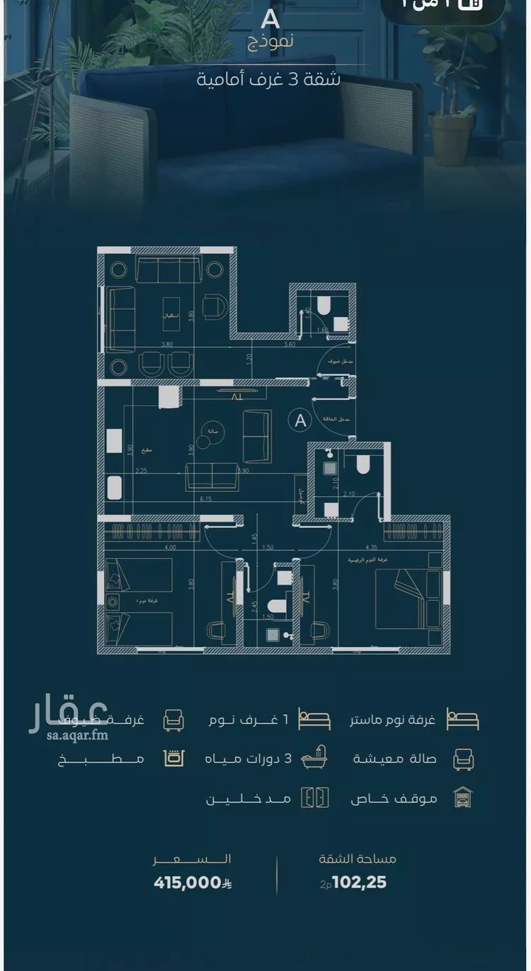 شقة للبيع في شارع الموصلي, حي الفيصلية, مدينة جدة, منطقة مكة المكرمة صورة 2