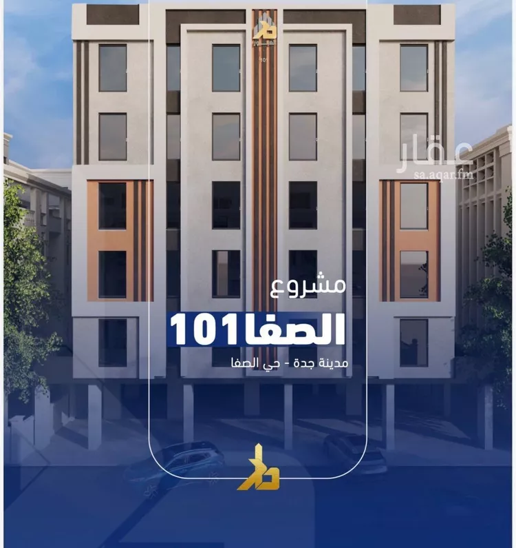 شقة للبيع في شارع فداء, حي الصفاء, مدينة جدة, منطقة مكة المكرمة صورة 4