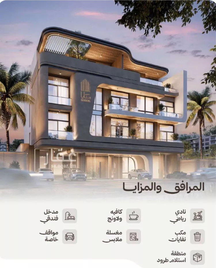 شقة للبيع في شارع التصنيع, حي النهضة, مدينة جدة, منطقة مكة المكرمة صورة 3
