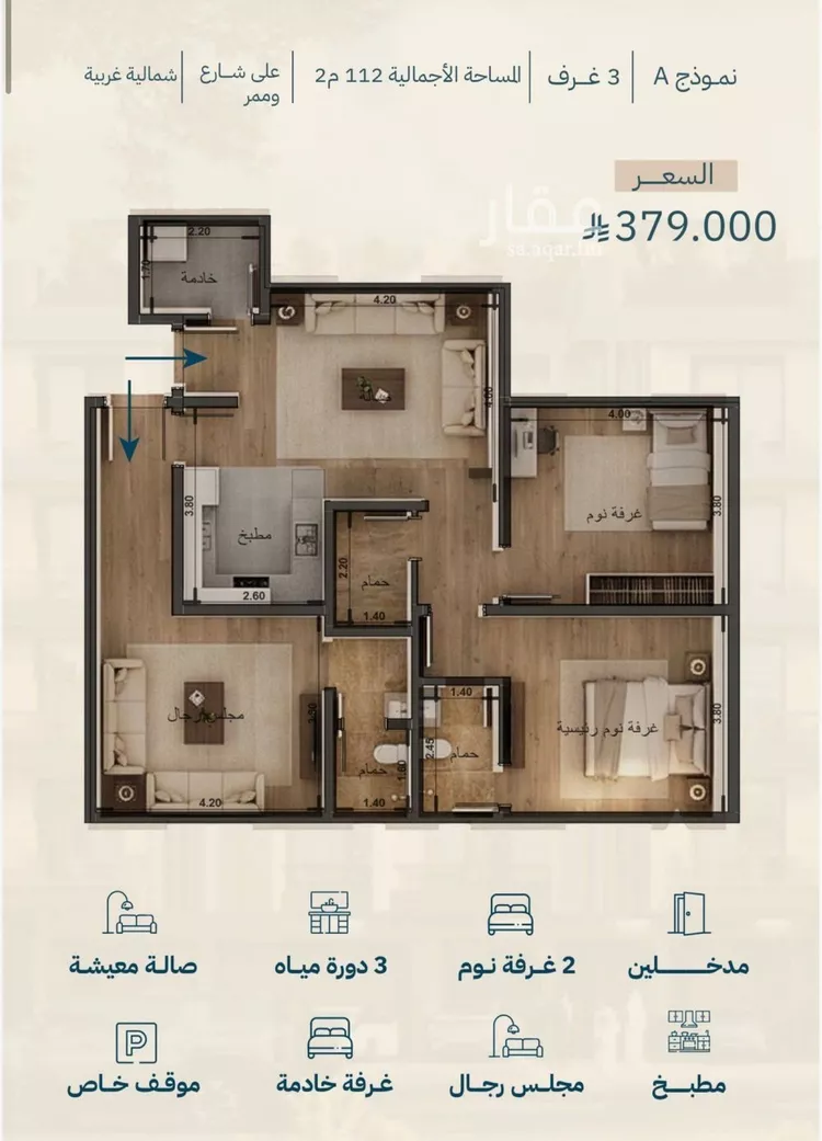 Apartment for Sale in Jeddah Al Yaqout