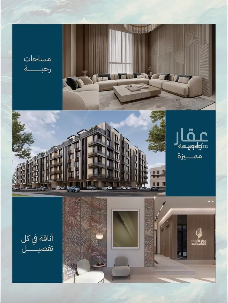شقة للبيع في شارع الشيخ عيسى بن سلمان ال خليف, حي الياقوت, مدينة جدة, منطقة مكة المكرمة صورة 3