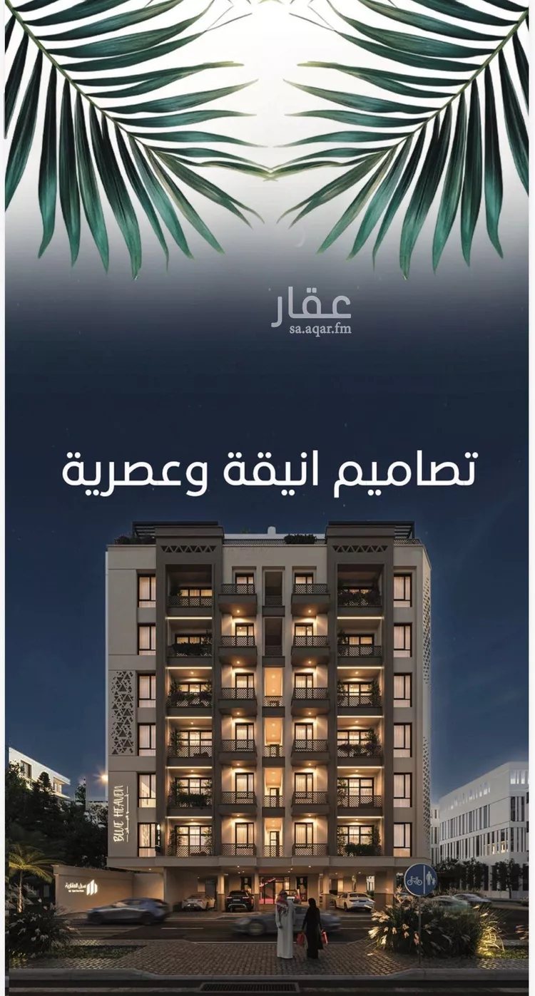شقة للبيع في شارع الوطن الاكبر, حي الرويس, مدينة جدة, منطقة مكة المكرمة