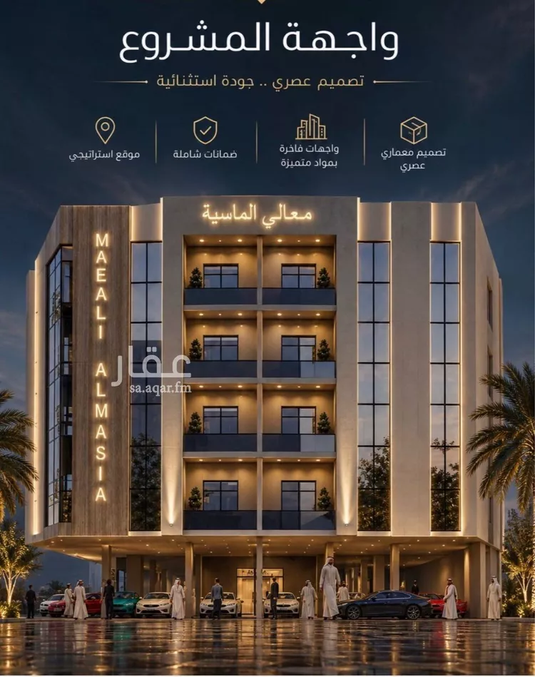 Apartment for Sale in Jeddah As Safaa