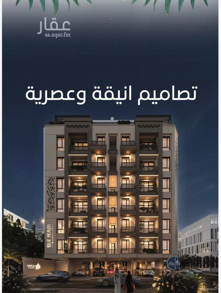 شقة للبيع في شارع الوطن الاكبر, حي الرويس, مدينة جدة, منطقة مكة المكرمة صورة 3