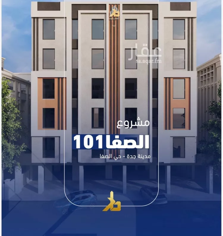 شقة للبيع في شارع فداء, حي الصفاء, مدينة جدة, منطقة مكة المكرمة صورة 4