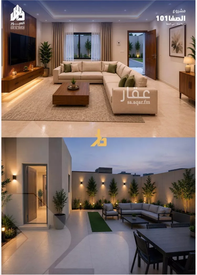 Apartment for Sale in Jeddah As Safaa