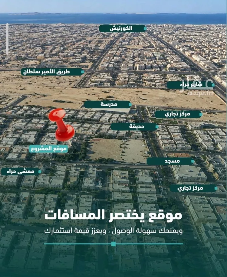 شقة للبيع في شارع علي افندي جميل, حي السلامة, مدينة جدة, منطقة مكة المكرمة صورة 4