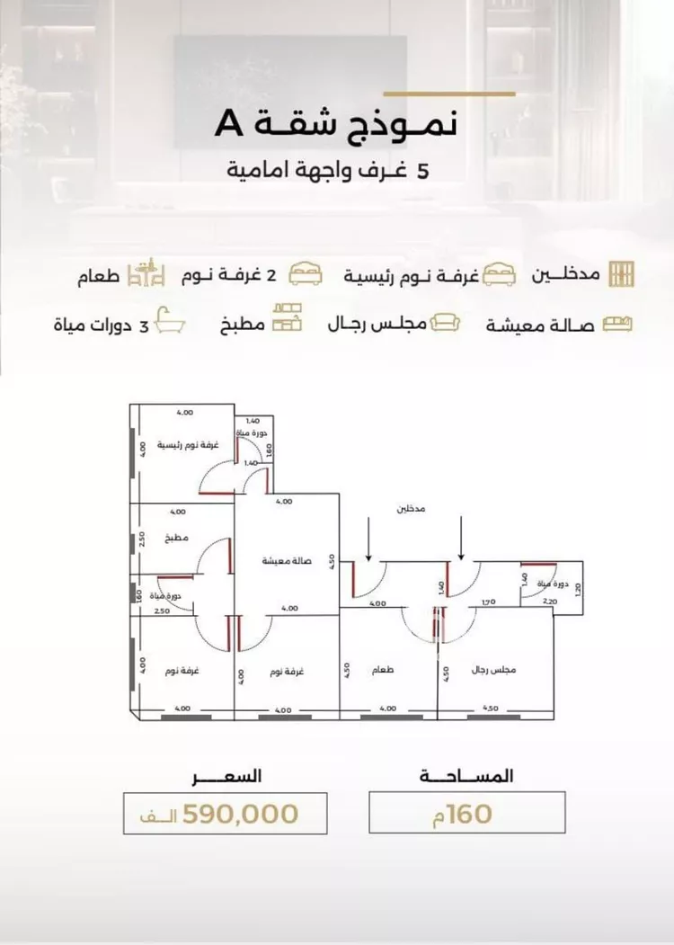 شقة للبيع في شارع الناصر بن الأحمر, حي الصفاء, مدينة جدة, منطقة مكة المكرمة