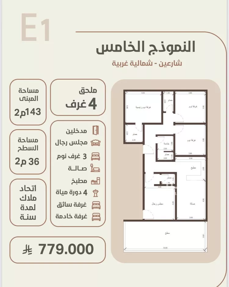 شقة للبيع في شارع احمد محمد السباعي, حي الروضة, مدينة جدة, منطقة مكة المكرمة