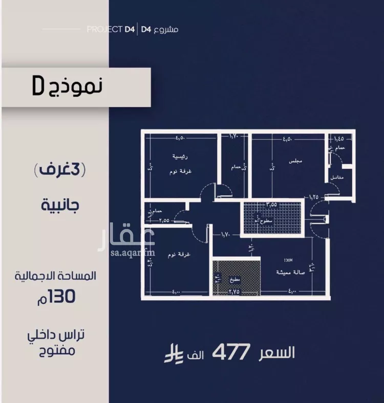 شقة للبيع في شارع عبدالرحيم الجرحاوي, حي المروة, مدينة جدة, منطقة مكة المكرمة