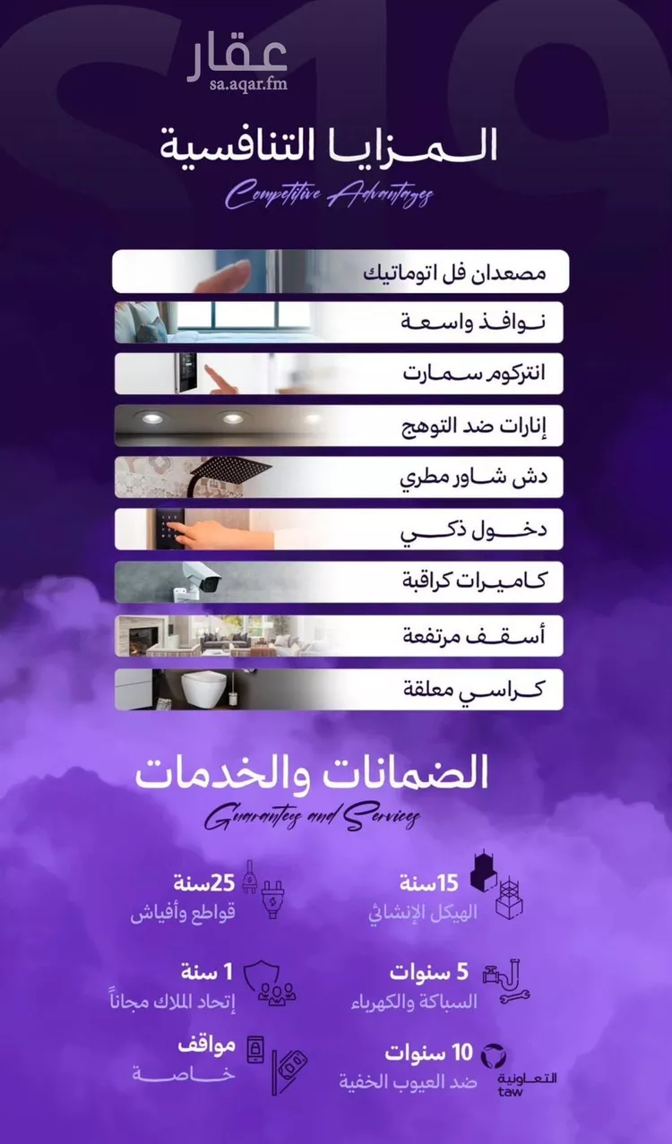 شقة للبيع في شارع عبدالله جاسر, حي الزهراء, مدينة جدة, منطقة مكة المكرمة