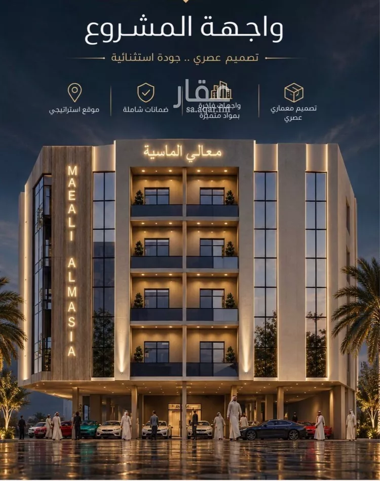 شقة للبيع في شارع حبيب بن الحارث, حي الصفاء, مدينة جدة, منطقة مكة المكرمة صورة 2