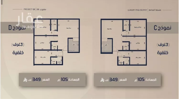 شقة للبيع في شارع الامير متعب فرعي, حي الصفاء, مدينة جدة, منطقة مكة المكرمة صورة 2