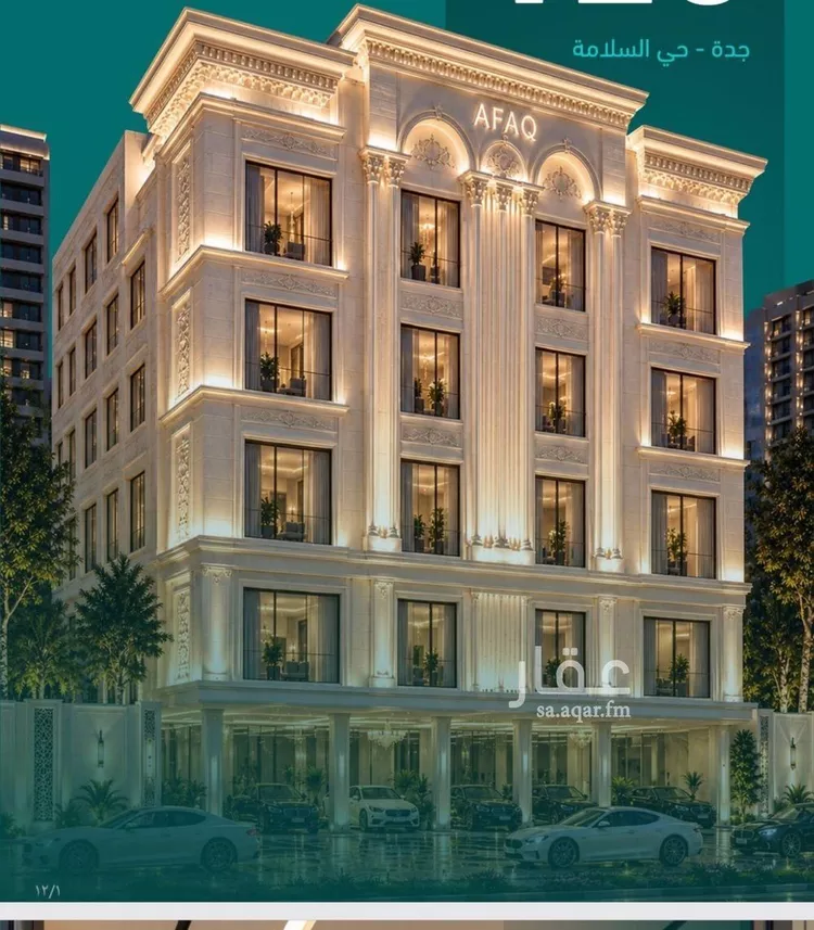 Apartment for Sale in Jeddah As Salamah