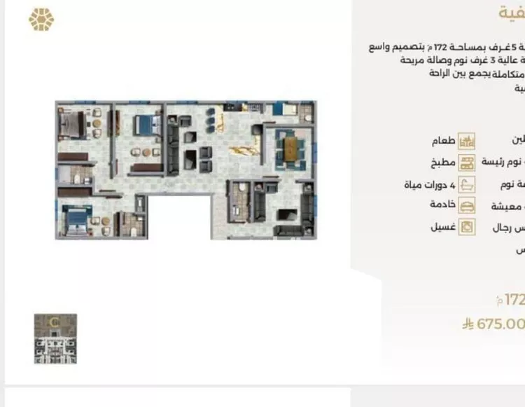 شقة للبيع في شارع ابو سفيان مدلوك, حي النعيم, مدينة جدة, منطقة مكة المكرمة